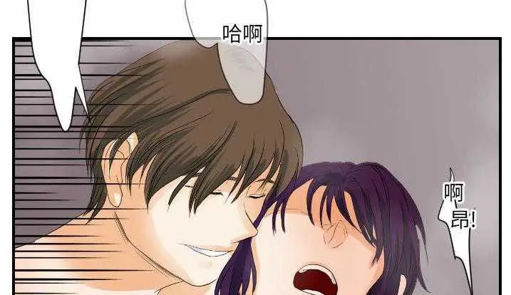 漫画《超能力者》第28话第26张图