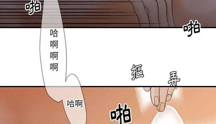 漫画《超能力者》第28话第29张图
