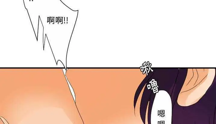 漫画《超能力者》第28话第3张图