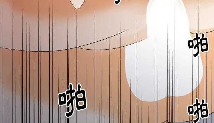 漫画《超能力者》第28话第30张图