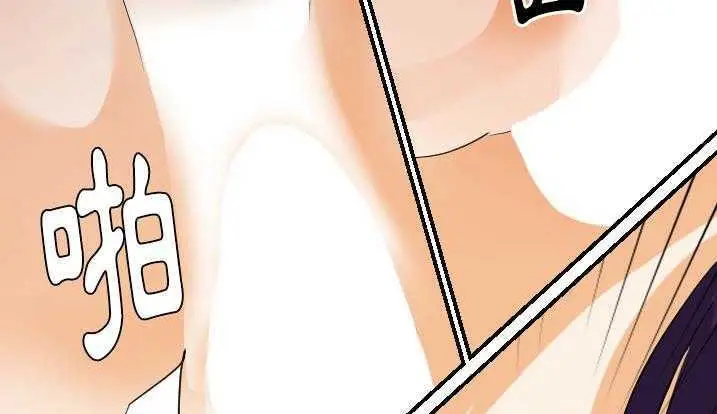 漫画《超能力者》第28话第33张图
