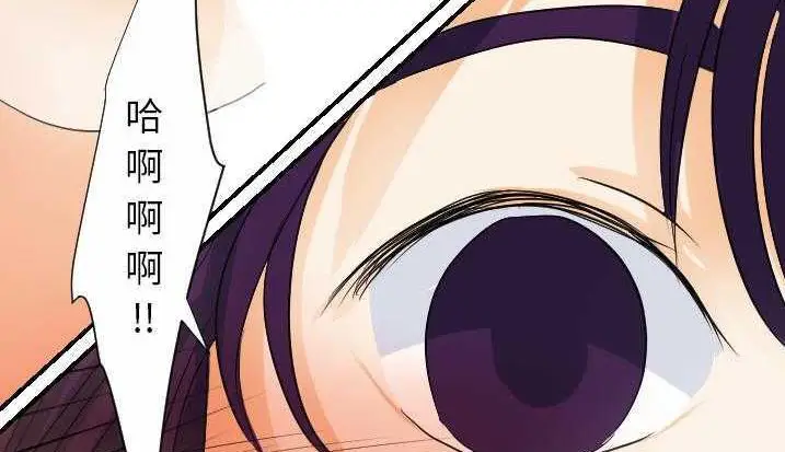 漫画《超能力者》第28话第34张图