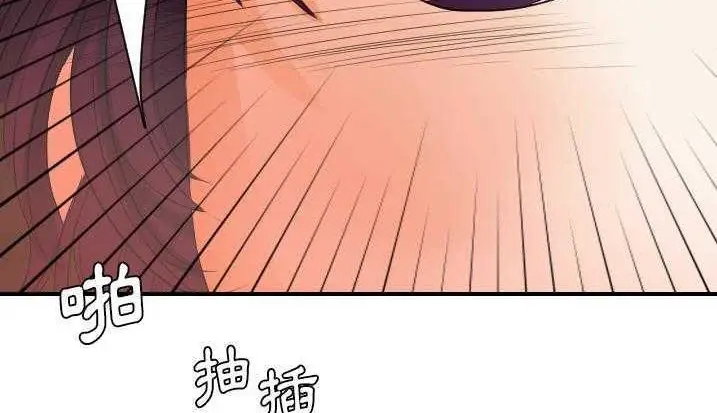 漫画《超能力者》第28话第35张图