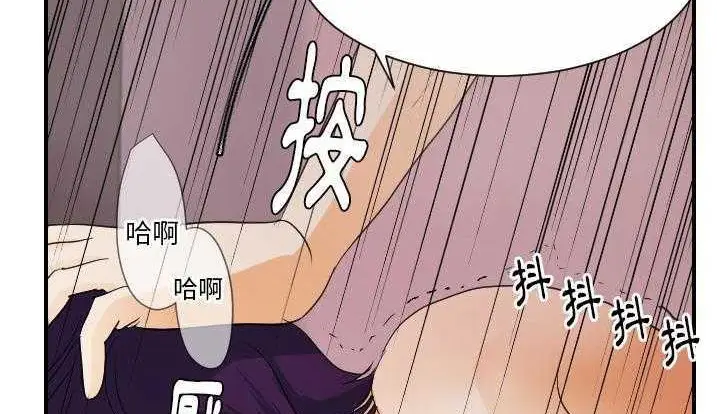 漫画《超能力者》第28话第37张图