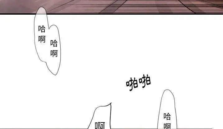 漫画《超能力者》第28话第40张图