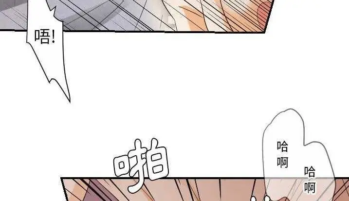漫画《超能力者》第28话第42张图