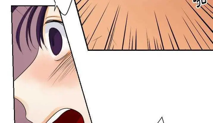 漫画《超能力者》第28话第44张图