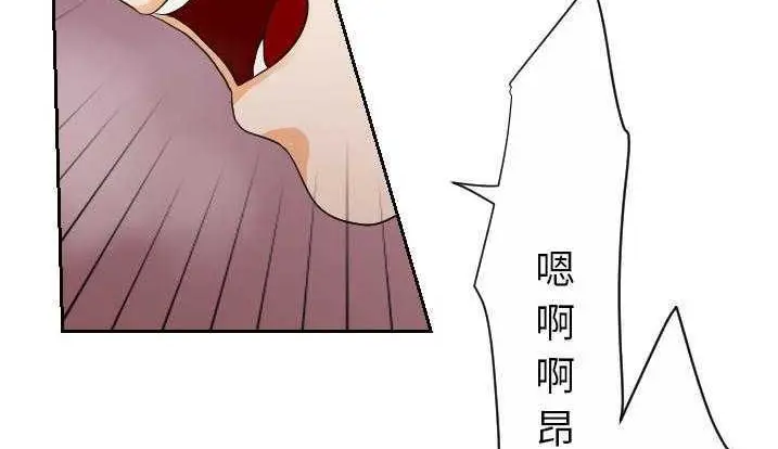 漫画《超能力者》第28话第45张图