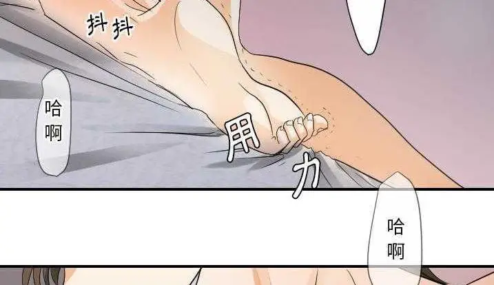 漫画《超能力者》第28话第51张图