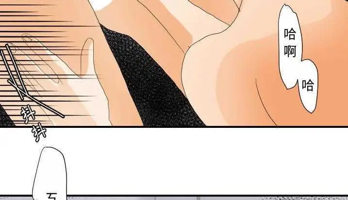 漫画《超能力者》第28话第6张图