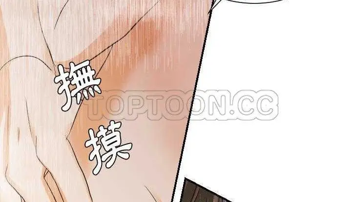 漫画《超能力者》第28话第60张图