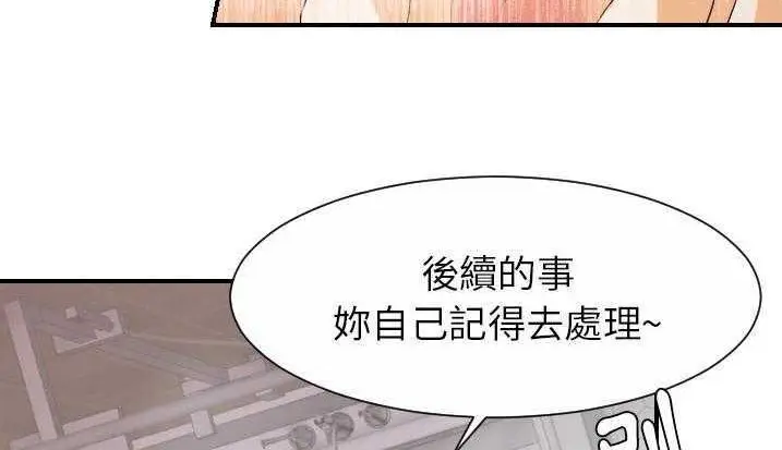 漫画《超能力者》第28话第63张图