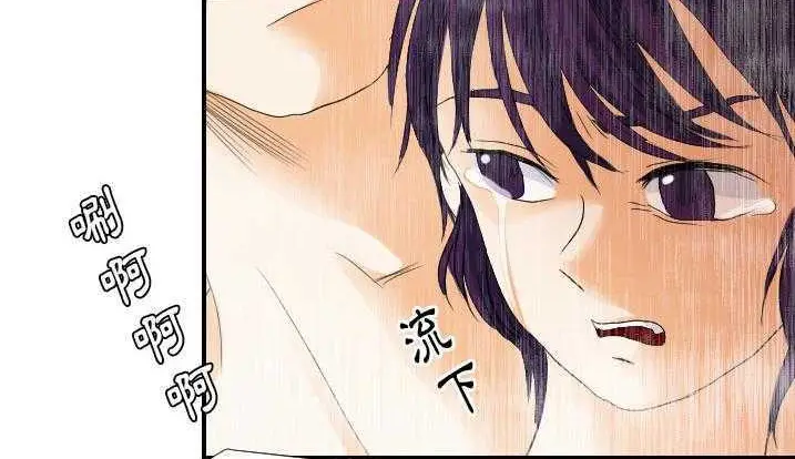漫画《超能力者》第28话第66张图