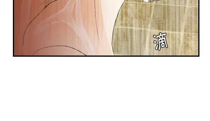 漫画《超能力者》第28话第73张图