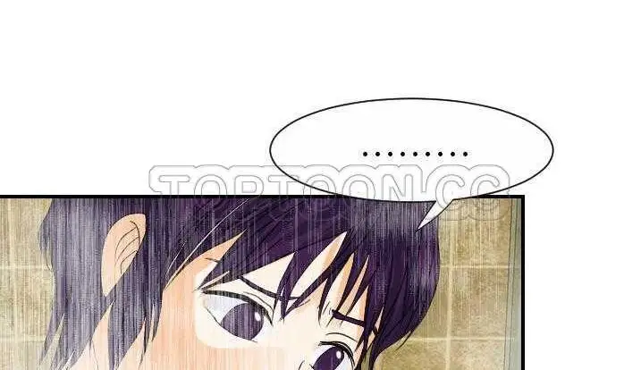 漫画《超能力者》第28话第74张图