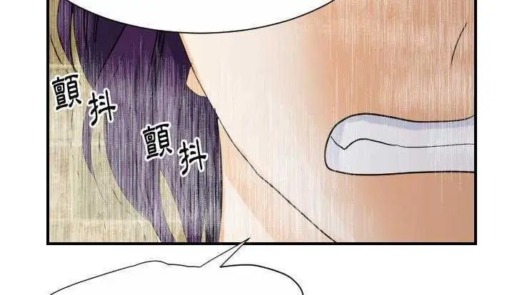 漫画《超能力者》第28话第82张图