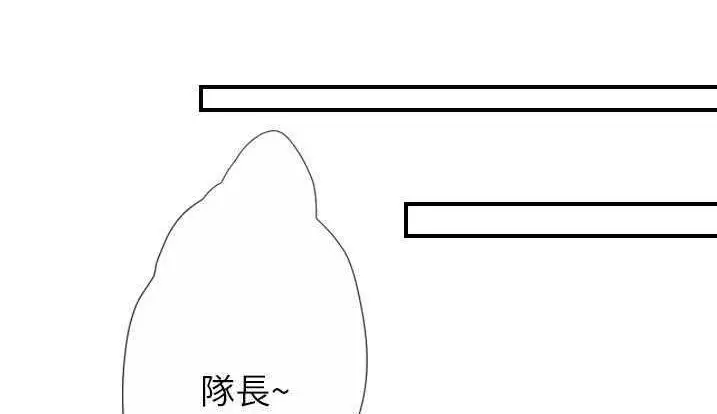漫画《超能力者》第28话第87张图