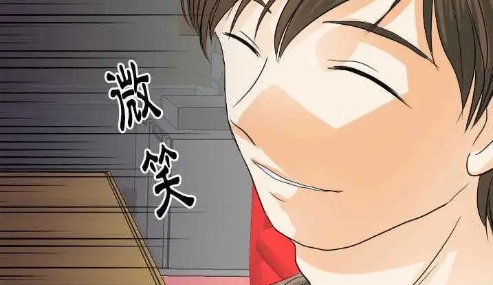 漫画《超能力者》第28话第96张图