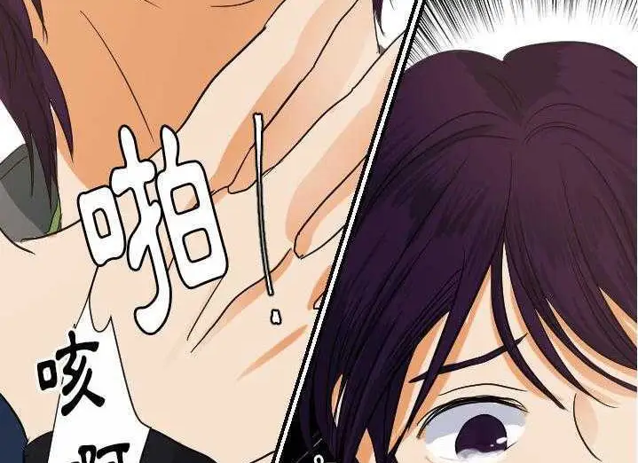 漫画《超能力者》第29话第108张图