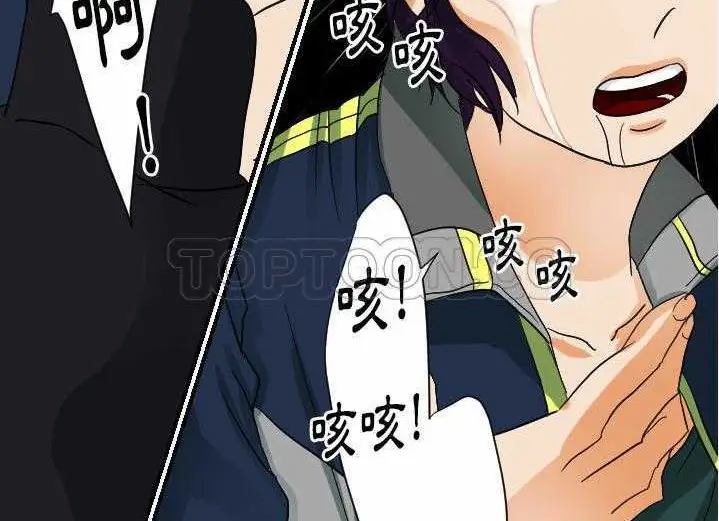 漫画《超能力者》第29话第109张图