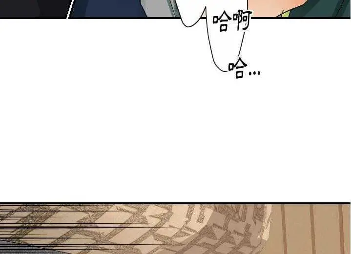 漫画《超能力者》第29话第110张图