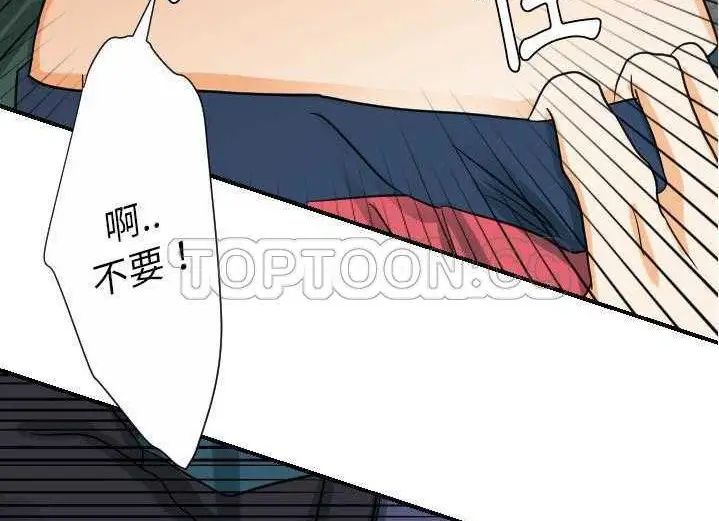 漫画《超能力者》第29话第123张图