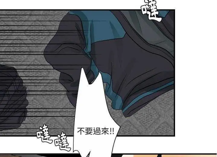 漫画《超能力者》第29话第127张图