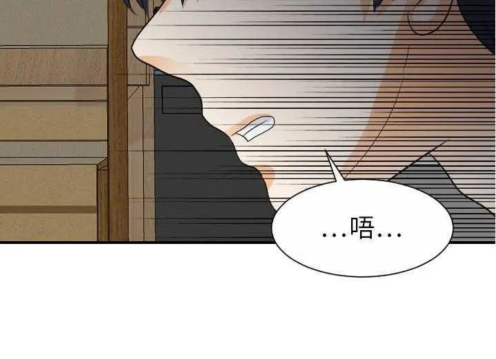 漫画《超能力者》第29话第139张图