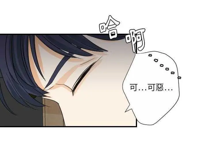漫画《超能力者》第29话第140张图