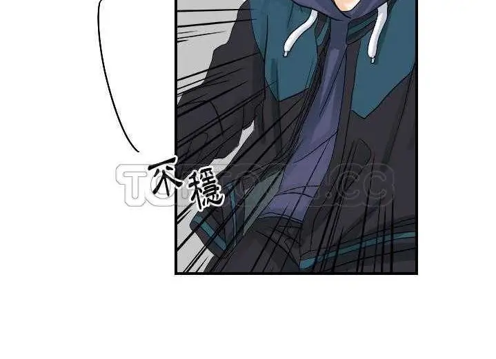 漫画《超能力者》第29话第18张图