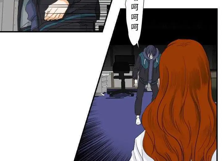漫画《超能力者》第29话第2张图