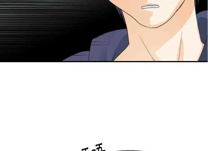 漫画《超能力者》第29话第22张图