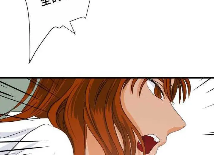 漫画《超能力者》第29话第26张图