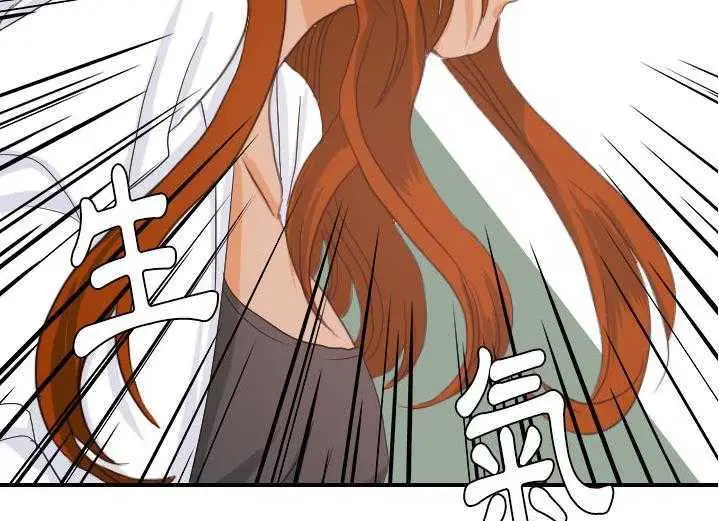 漫画《超能力者》第29话第27张图
