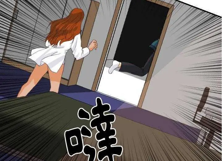 漫画《超能力者》第29话第42张图