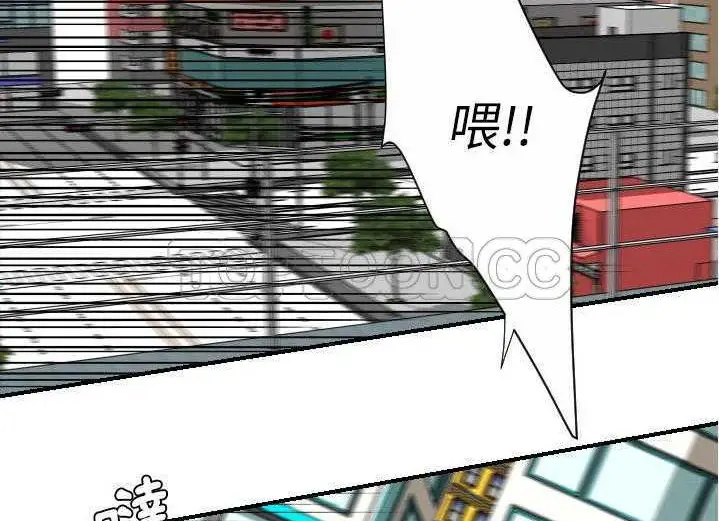 漫画《超能力者》第29话第46张图