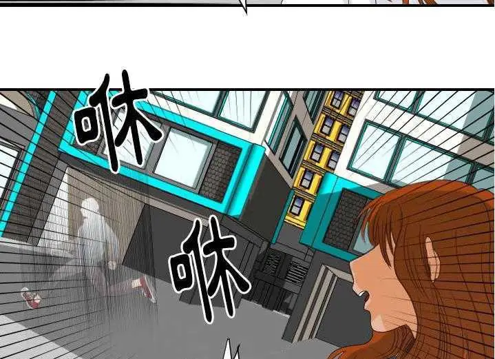 漫画《超能力者》第29话第48张图