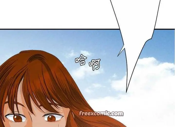 漫画《超能力者》第29话第50张图