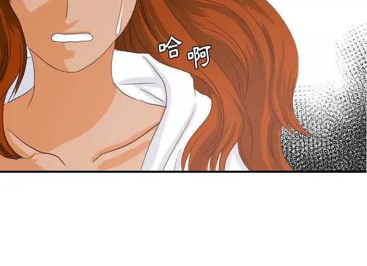 漫画《超能力者》第29话第51张图