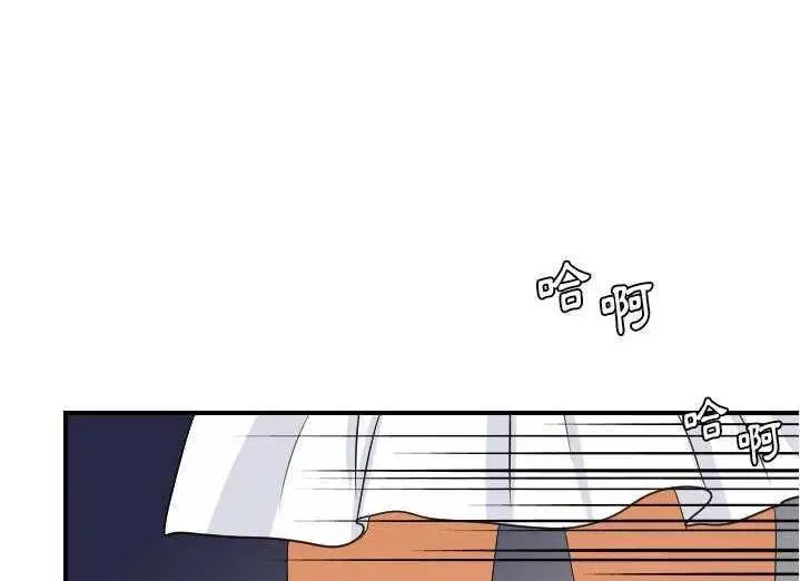 漫画《超能力者》第29话第52张图