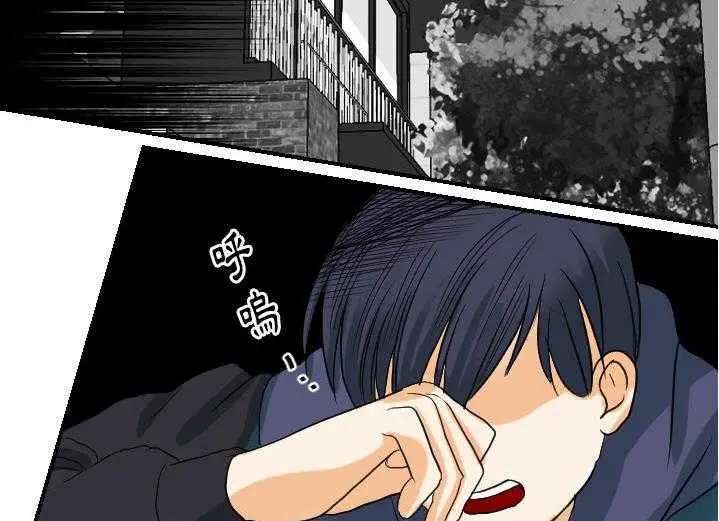漫画《超能力者》第29话第55张图
