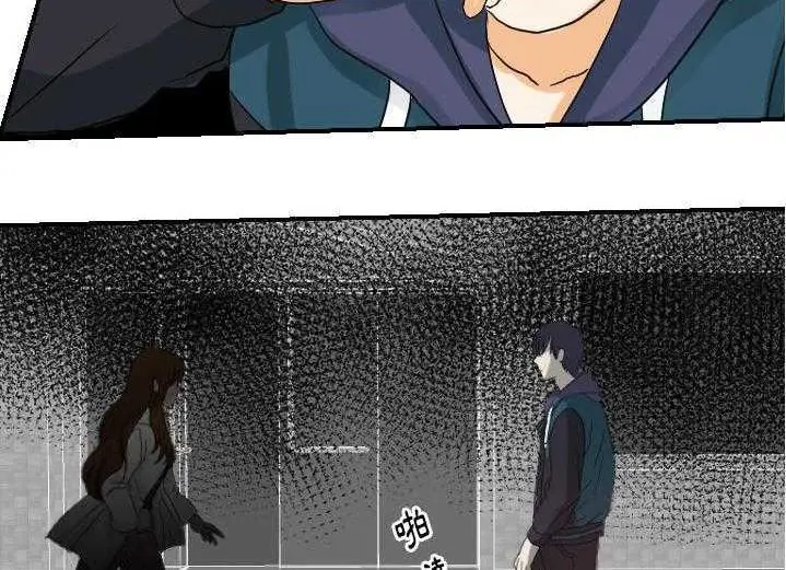漫画《超能力者》第29话第56张图