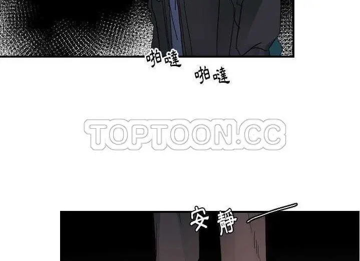 漫画《超能力者》第29话第60张图