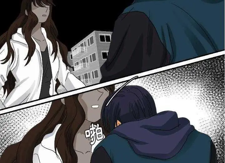 漫画《超能力者》第29话第63张图