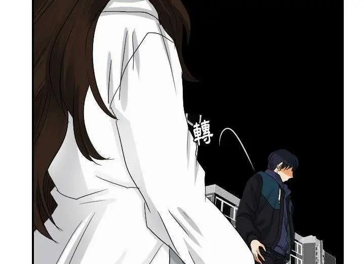 漫画《超能力者》第29话第69张图