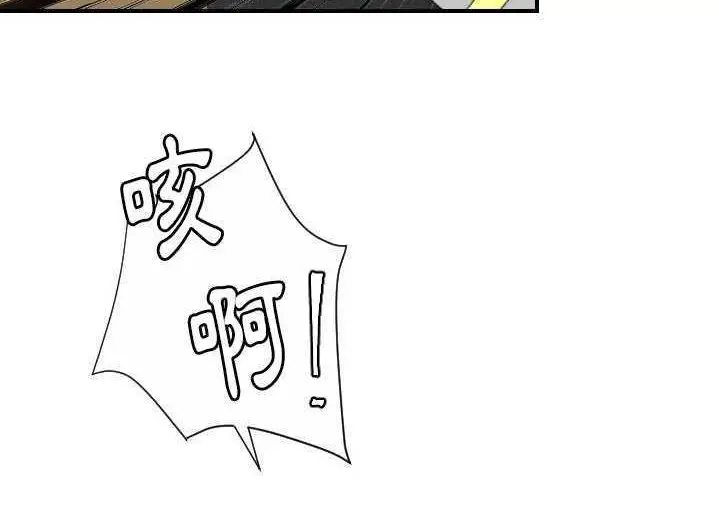 漫画《超能力者》第29话第94张图