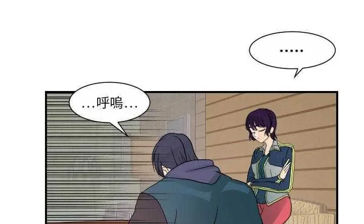漫画《超能力者》第30话第103张图