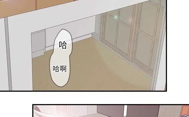 漫画《超能力者》第30话第107张图