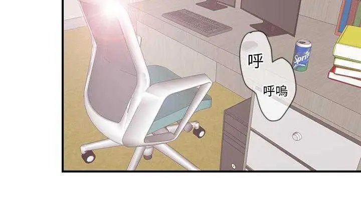 漫画《超能力者》第30话第108张图
