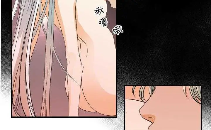 漫画《超能力者》第30话第110张图